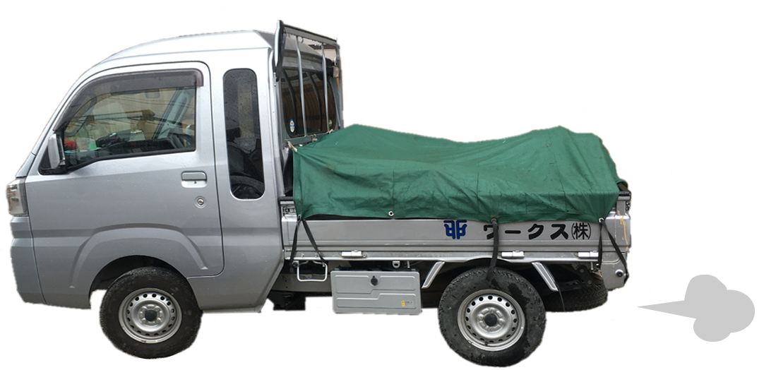 truck